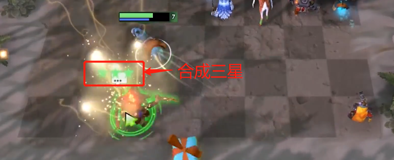 一星英雄太弱？小编教你刀塔自走棋怎么合成三星英雄截图