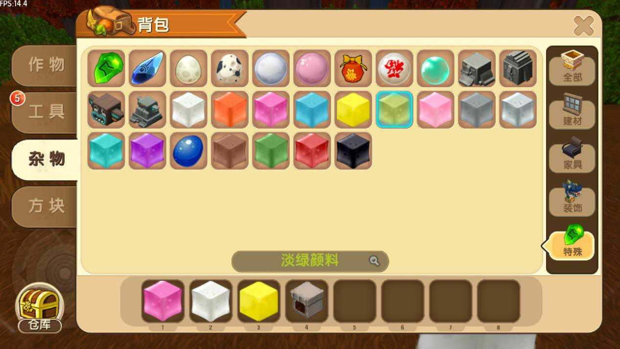 迷你世界中怎么做顏料瓶？多種顏料瓶制作教學(xué)截圖