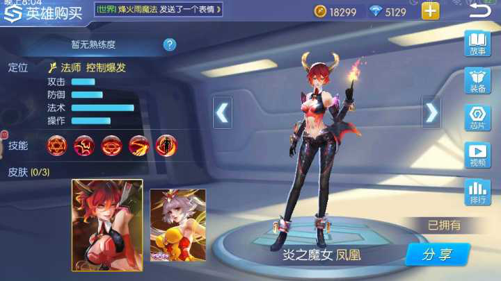 時(shí)空召喚鳳凰怎么連招？教你打爆對手截圖