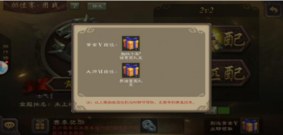 0氪老玩家告诉你 三国杀珠宝怎么获得截图