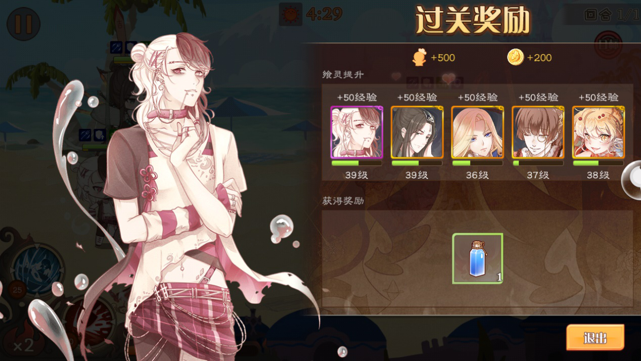 保姆級分析攻略，食之契約16-2怎么過截圖