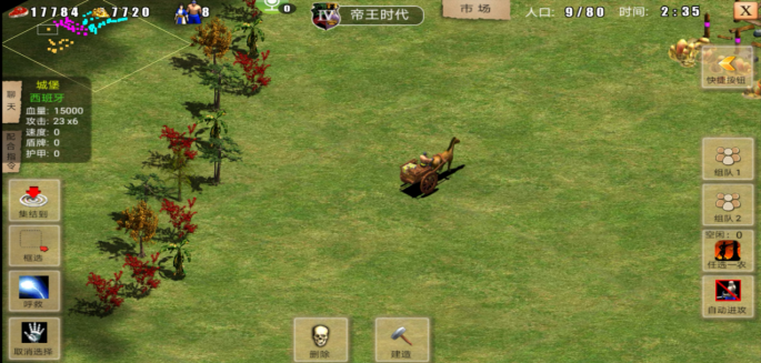 指尖帝國(guó)貿(mào)易車怎么用？這樣子操作的話會(huì)帶來(lái)更多的經(jīng)濟(jì)截圖