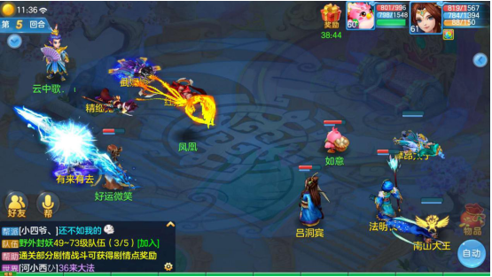 法術(shù)席卷戰(zhàn)場(chǎng) 神武3手游怎么打三法競(jìng)技場(chǎng)截圖