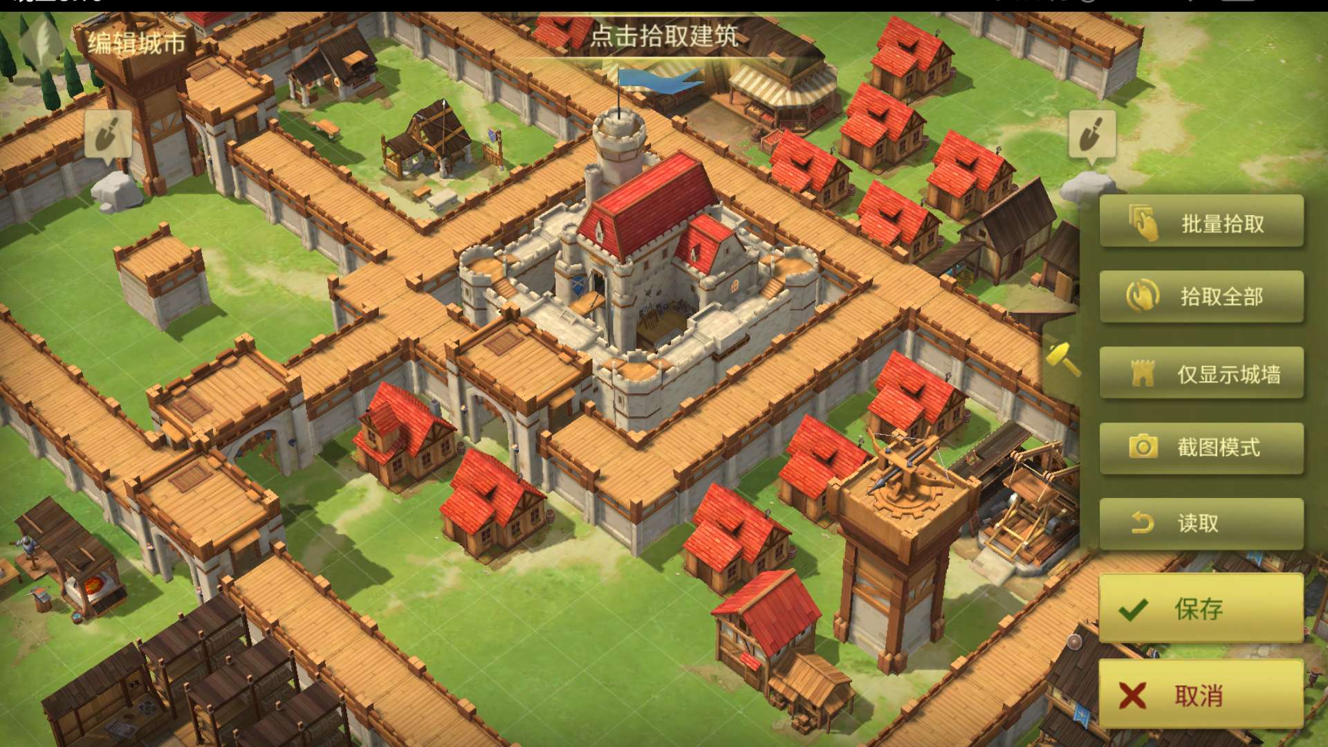 新手必看，權(quán)力與紛爭怎么移動建筑截圖