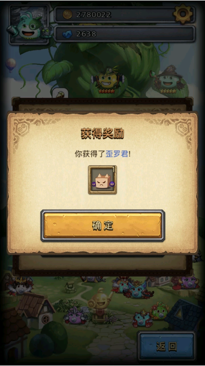 不思議迷宮怎么雙開(kāi)？最強(qiáng)搭配來(lái)襲截圖