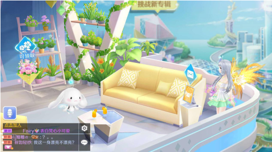 qq炫舞手游的花园攻略来啦，一起来种花吧截图