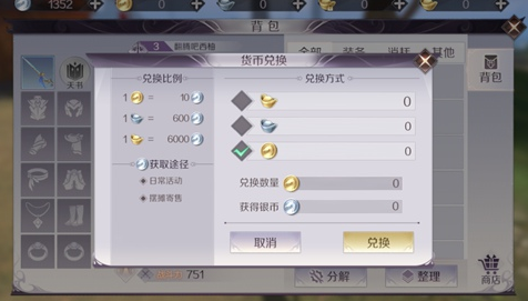 終于來了，完美世界怎么賺完美幣即將揭曉截圖