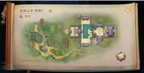 神都夜行录阻止裴昮妖化怎么过？第六章剧情解析截图