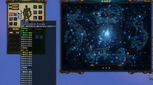 完美世界怎么注入星運(yùn)石的問題這就給大家解決截圖
