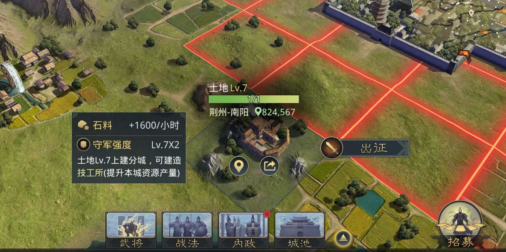 率土之濱周邊沒(méi)資源了怎么辦 快速獲得資源的詳細(xì)攻略截圖