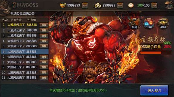 最新出炉！完美世界怎么召唤蚩尤的解析来啦截图