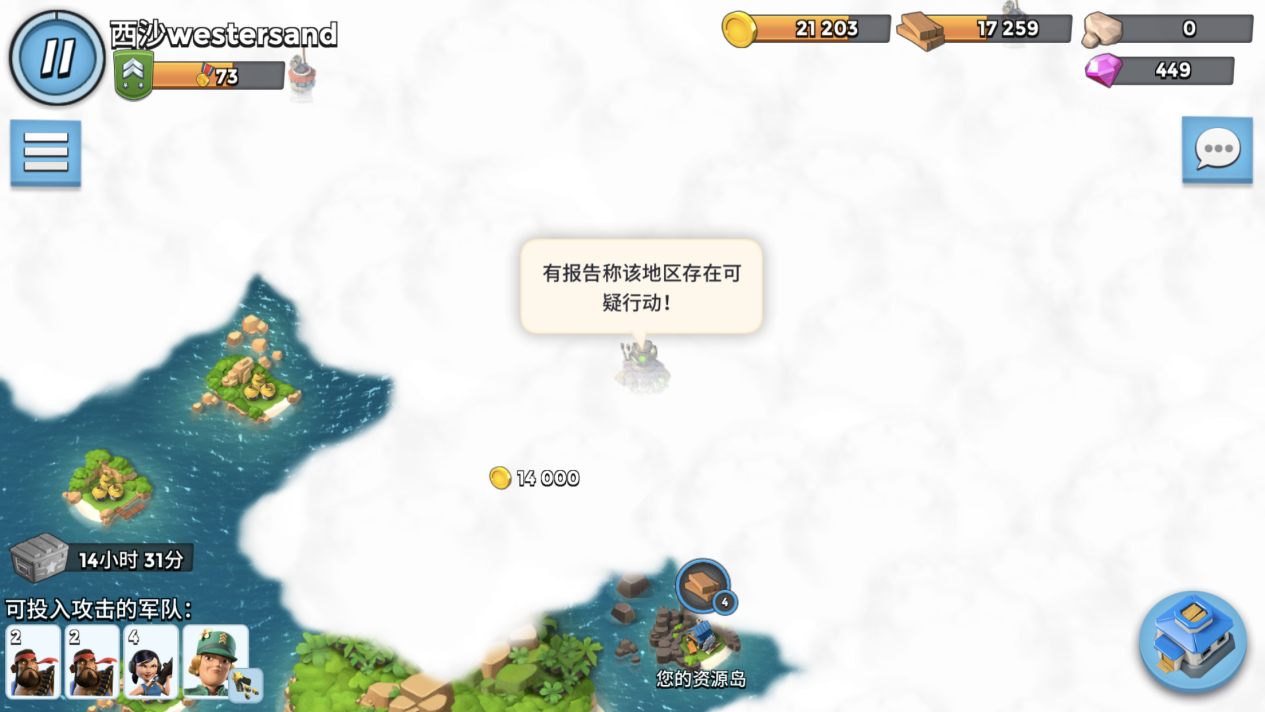 海島奇兵怎么打瘋狂博士？掌握技巧豈可輕松破本！截圖