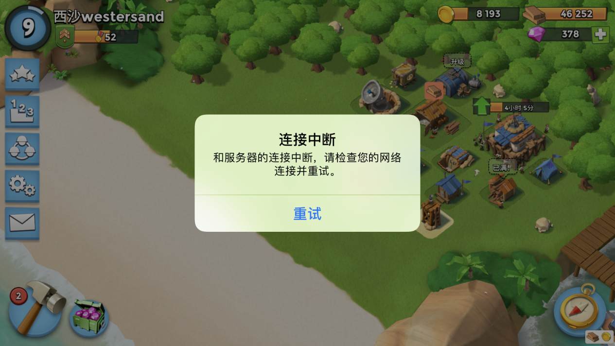 防御太弱總是被攻擊？本文教你海島奇兵怎么才能掛機！截圖