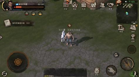 废土行动怎么补脑子？不补脑很要命！截图