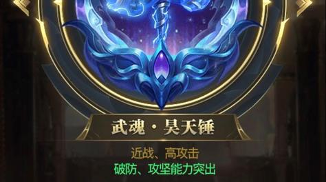 如何封神：斗罗大陆手游怎么升级？截图