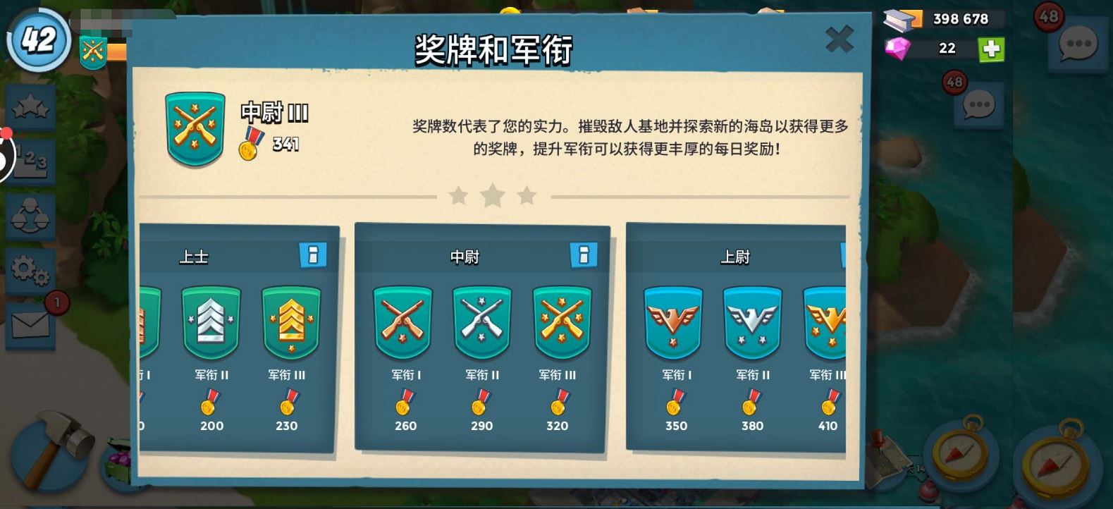 海島奇兵怎么超低杯 進(jìn)行控杯的詳細(xì)攻略截圖