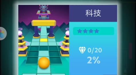 科技通关技巧：滚动的天空怎么玩科技？截图