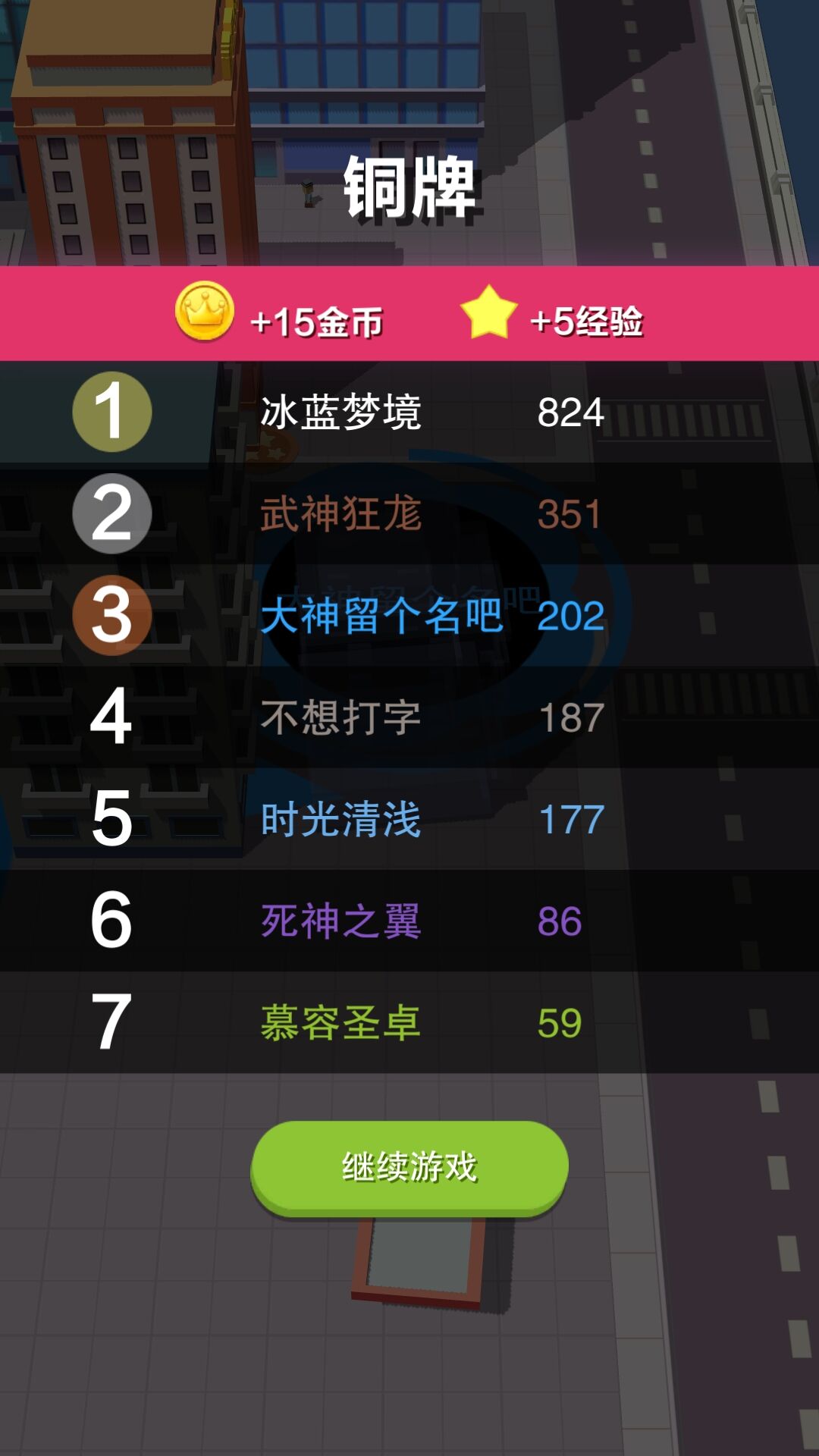 黑洞大作戰(zhàn)中的青蛙怎么獲得？萌寵皮膚獲取秘籍！截圖