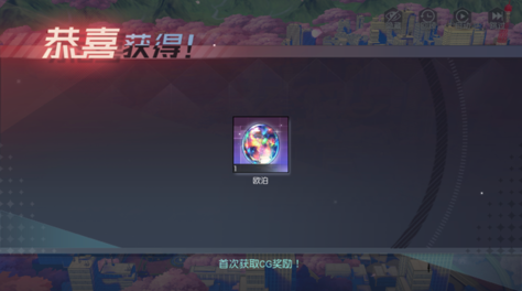 白夜馆必备，永远的七日之都怎么赚欧泊？截图