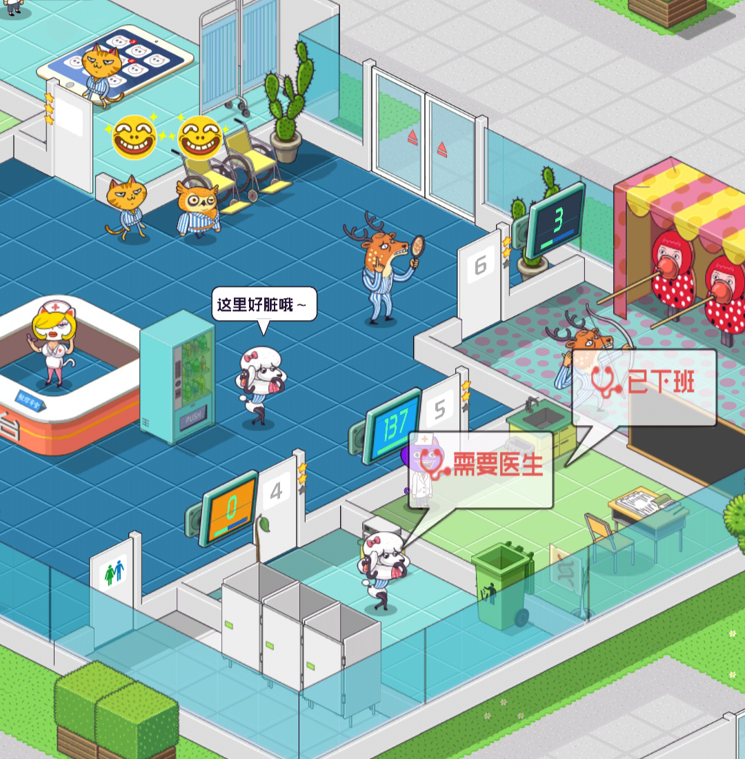 干貨！超脫力醫(yī)院怎么打掃衛(wèi)生！截圖