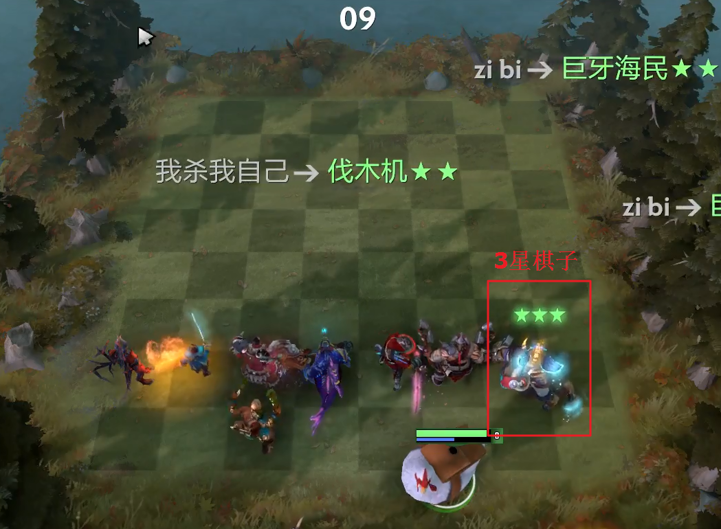 刀塔自走棋怎么升3星英雄？一文即可解惑！截图