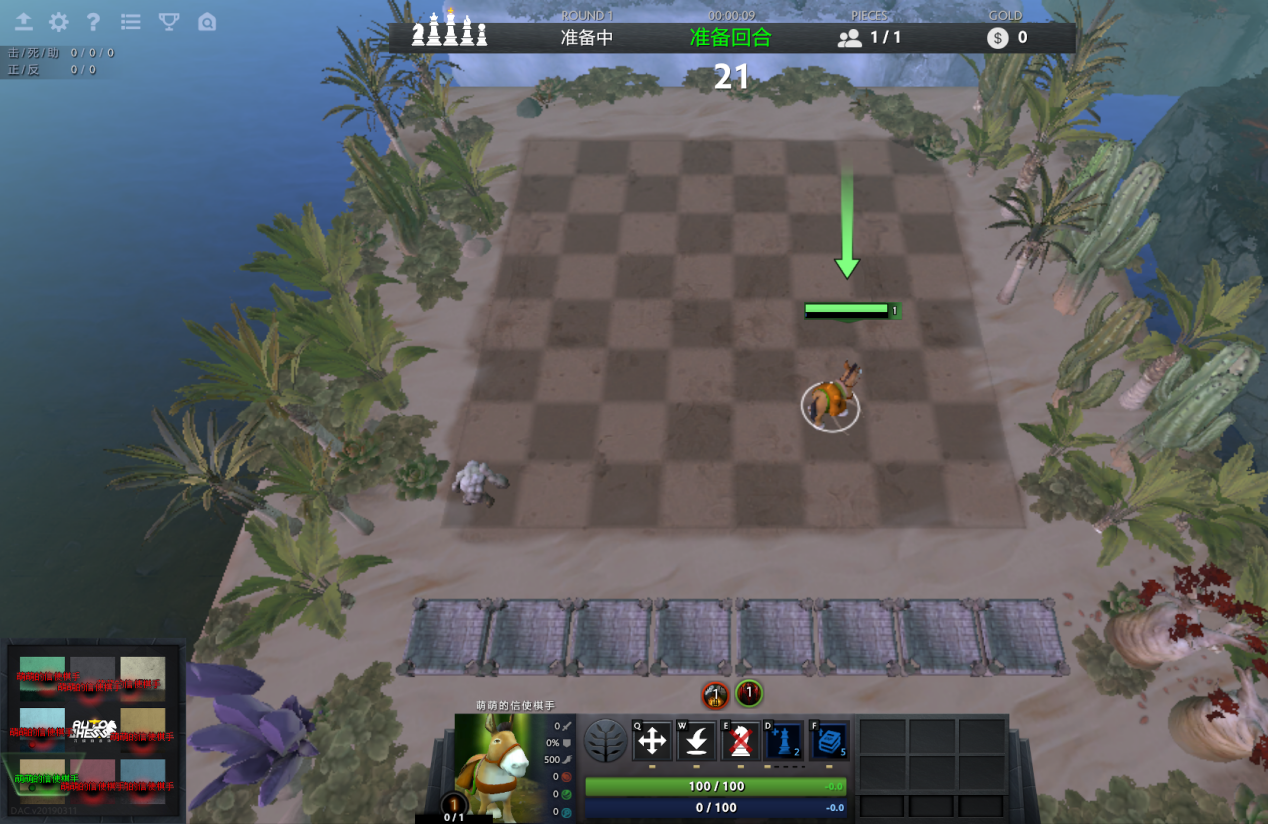 刀塔自走棋怎么算錢，最詳細(xì)分析。截圖