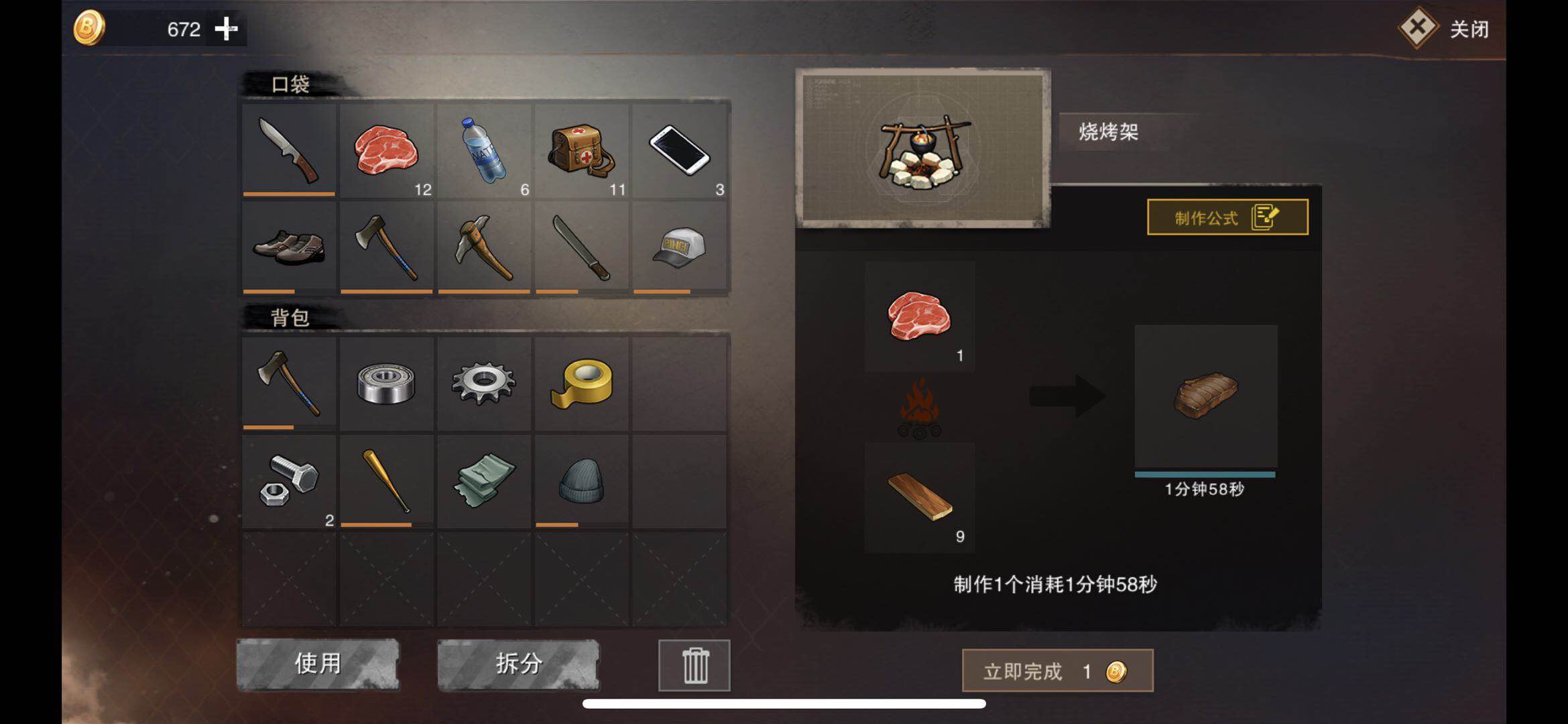 想要烤肉但不知道怎么点火？小编教你废土行动烤肉怎么点火！截图