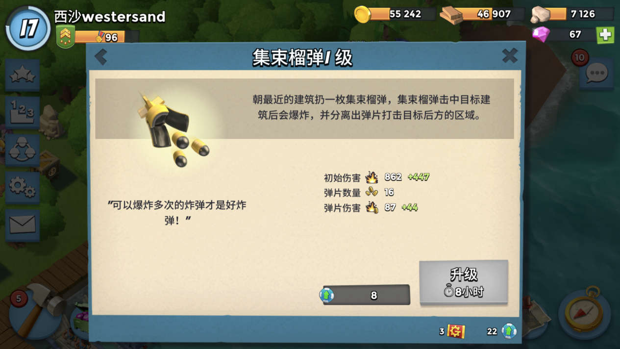 海岛奇兵怎么得到英雄券？节约使用最好！截图