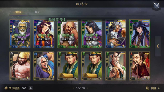 率土之濱怎么利用要塞中轉(zhuǎn)？一起來學(xué)一下吧截圖