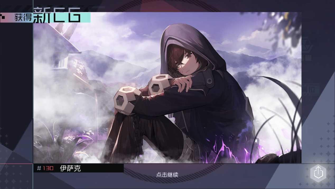 教會(huì)線黃昏的祈禱者，永遠(yuǎn)的七日之都伊薩克怎么提信任值截圖