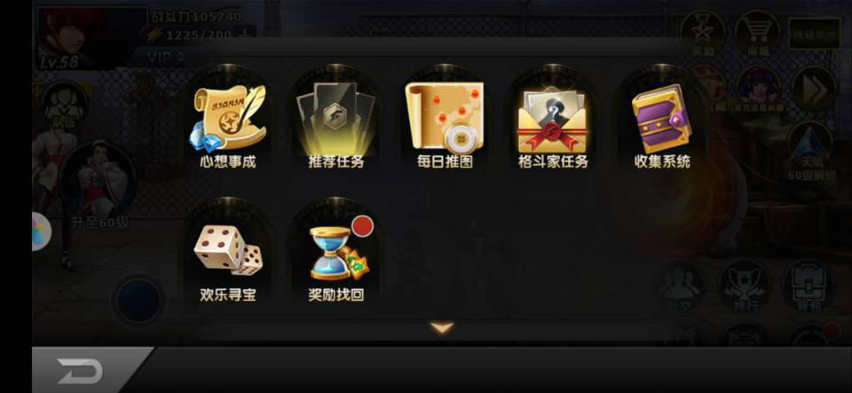 拳皇97ol怎么獲得經(jīng)驗？經(jīng)驗獲得攻略截圖