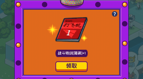 能力强化，超脱力医院怎么升级医生级别?截图