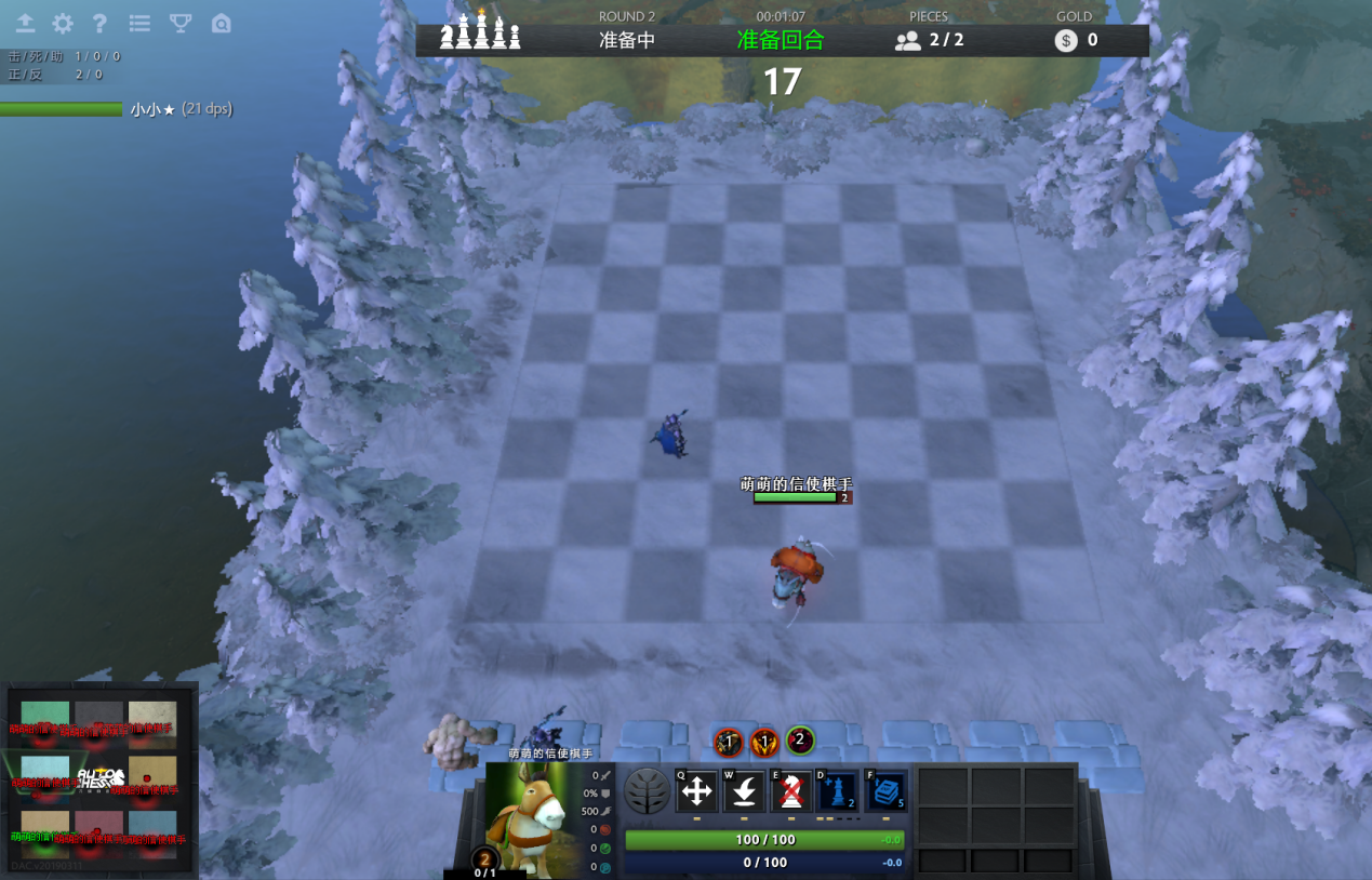 刀塔自走棋怎么算扣血，这里告诉你。截图