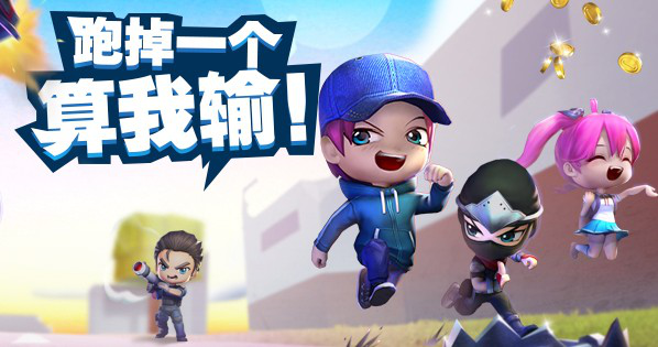 扶搖直上：逃跑吧少年怎么在半空中連跳截圖