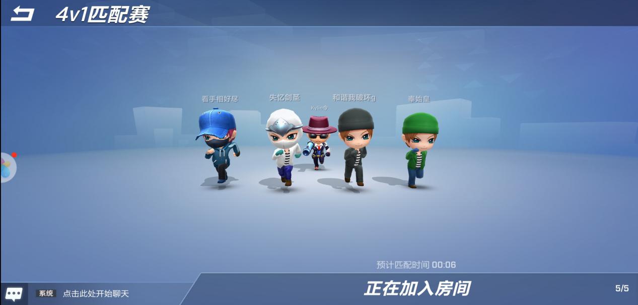 逃跑吧少年怎么选警察？警察人物详解。截图