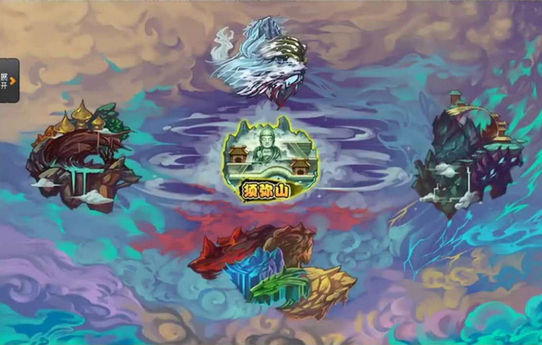 造夢(mèng)西游4怎么解救普賢？悟空技巧通關(guān)攻略。截圖