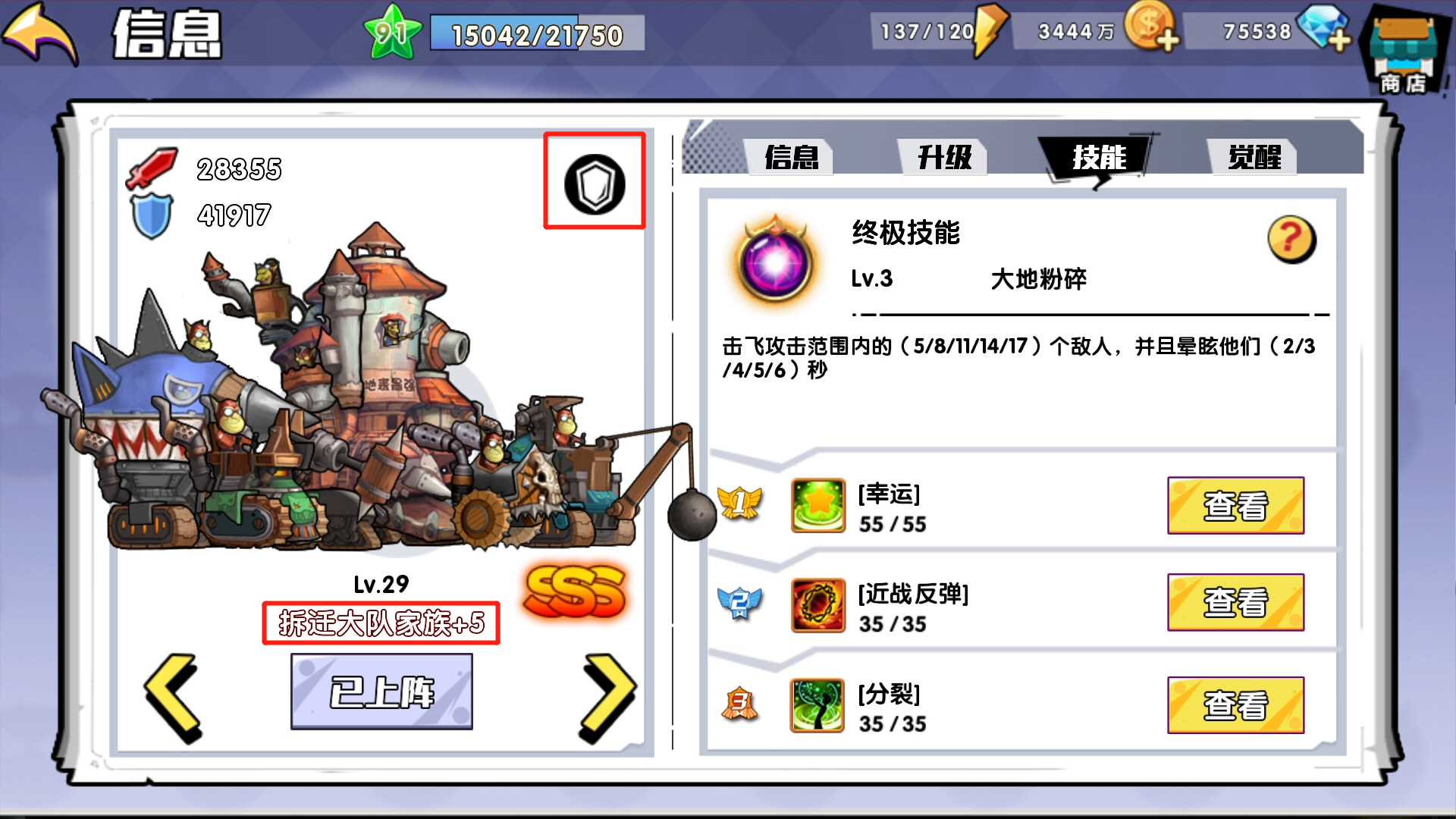 召唤与合成手游卡牌怎么配，怎样搭配最厉害截图