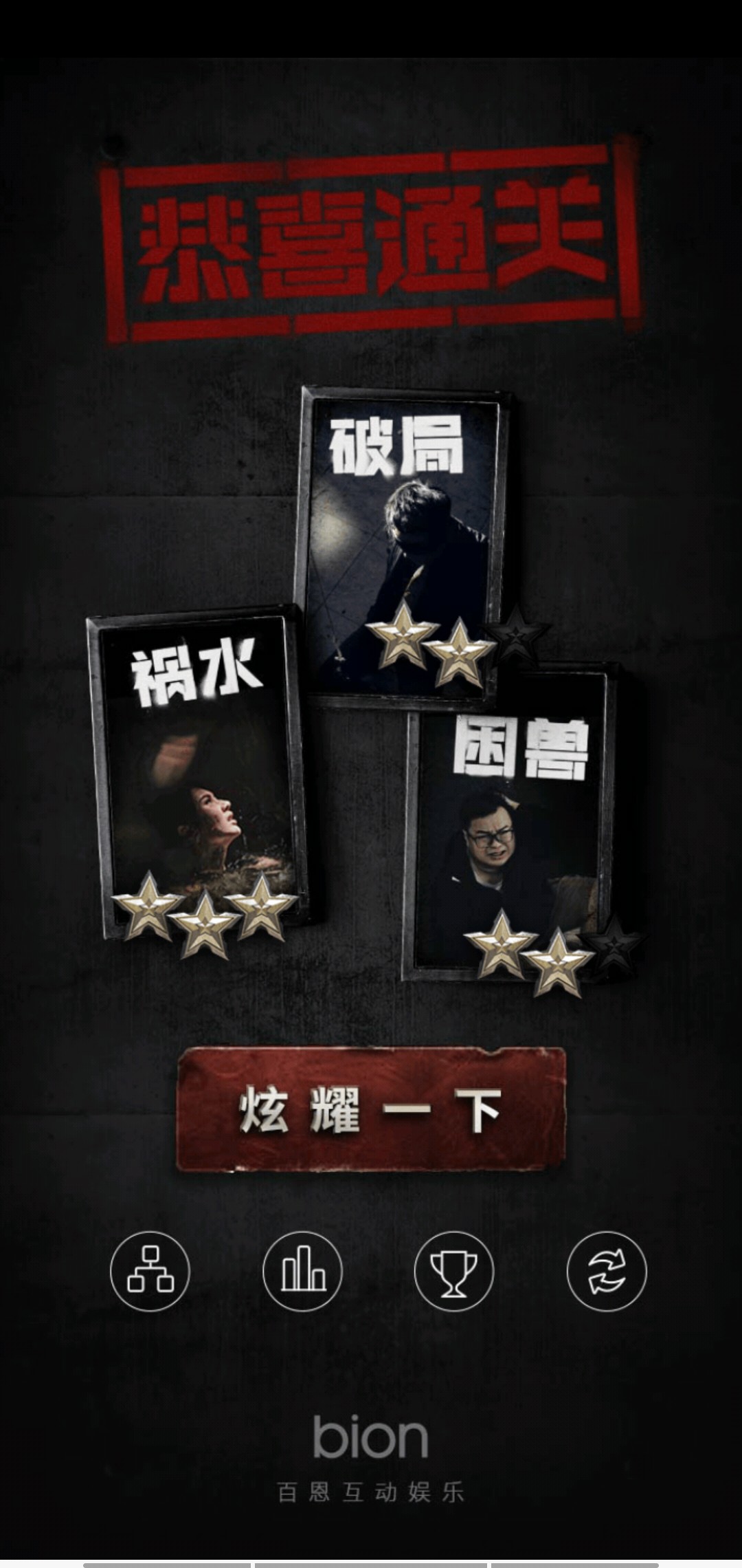 记忆重构保险柜怎么开:记忆重构的最终秘密！截图