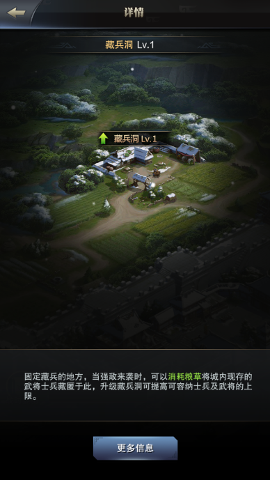 三國群英傳霸王之業(yè)怎么使用珍寶鑒，寶物大師！截圖