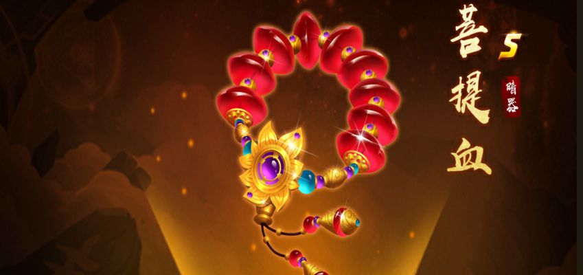 杀人于无形，小编告诉你新斗罗大陆神界暗器怎么获得截图