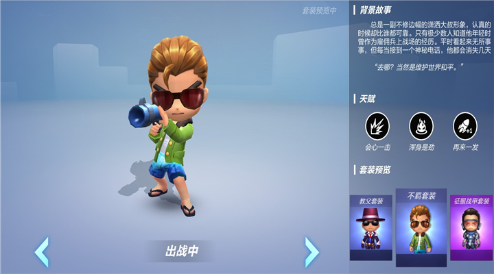 逃跑吧少年怎么應(yīng)付巡邏車犬，老玩家含淚總結(jié)截圖