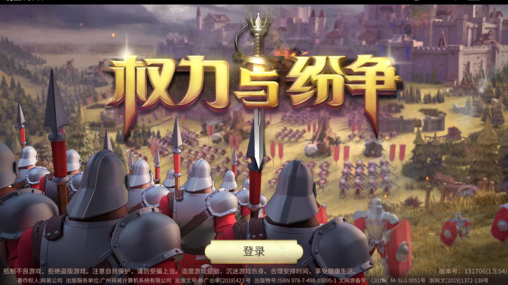 權(quán)力與紛爭(zhēng)民居空了怎么辦？如何增加人口？截圖