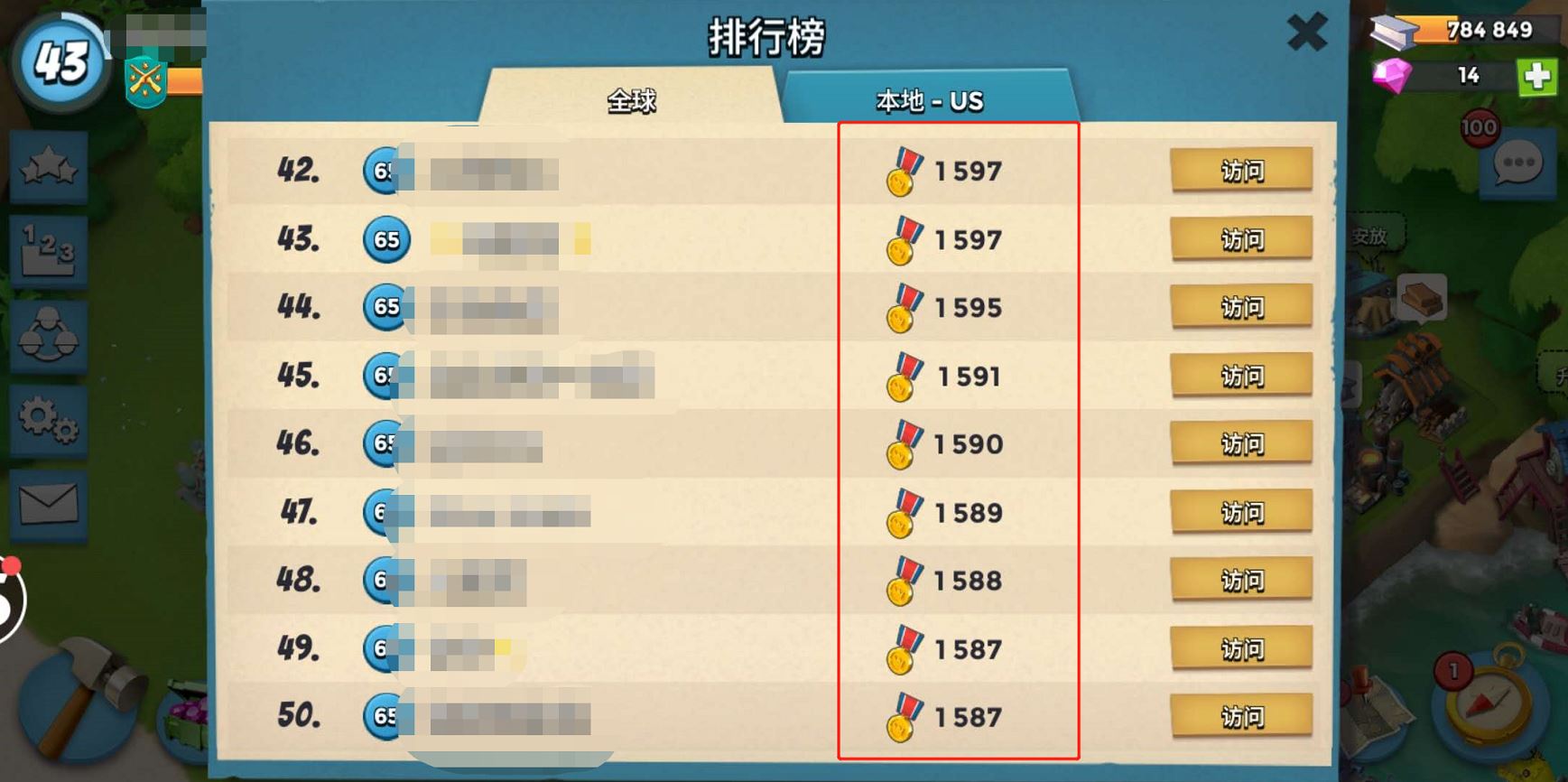 海島奇兵怎么打獎牌 獎牌打法的詳細(xì)攻略截圖