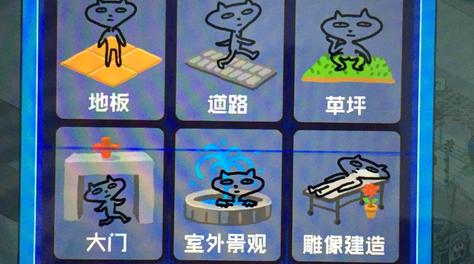 搭建筑，超脱力医院怎么建造室外景观?截图
