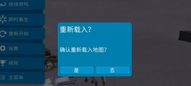 不再無助！模擬山羊收獲日上月球之后怎么辦？截圖