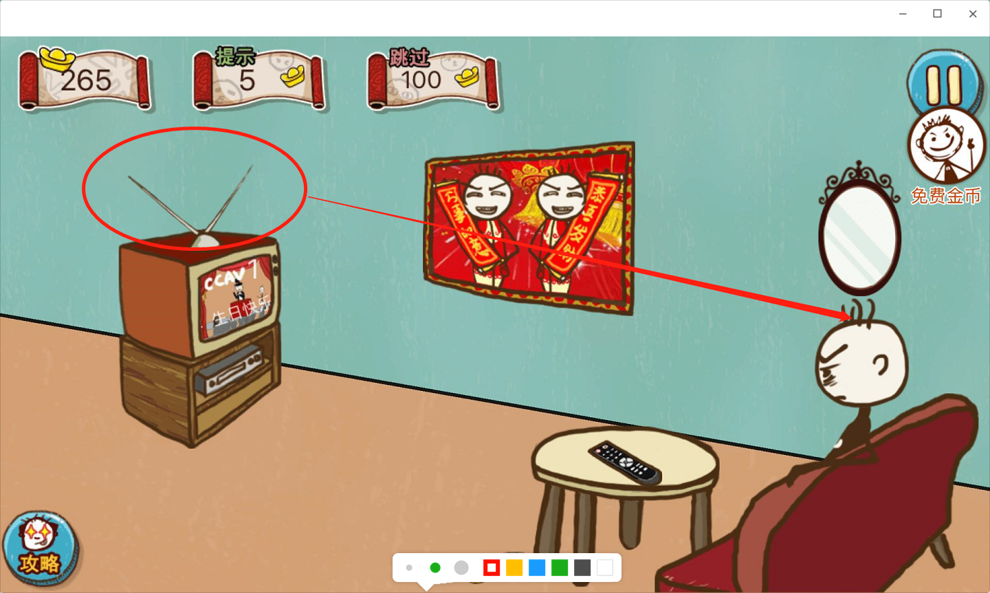 史上最坑爹的游戲5第8關(guān)怎么過圖解？第八關(guān)攻略??！截圖