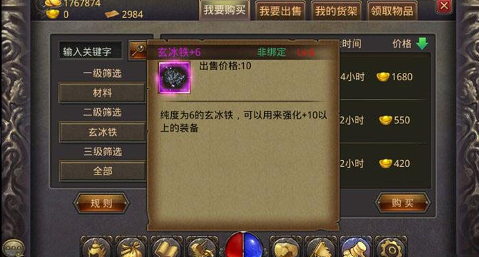 热血传奇170赤月怎么打的解析文来了截图