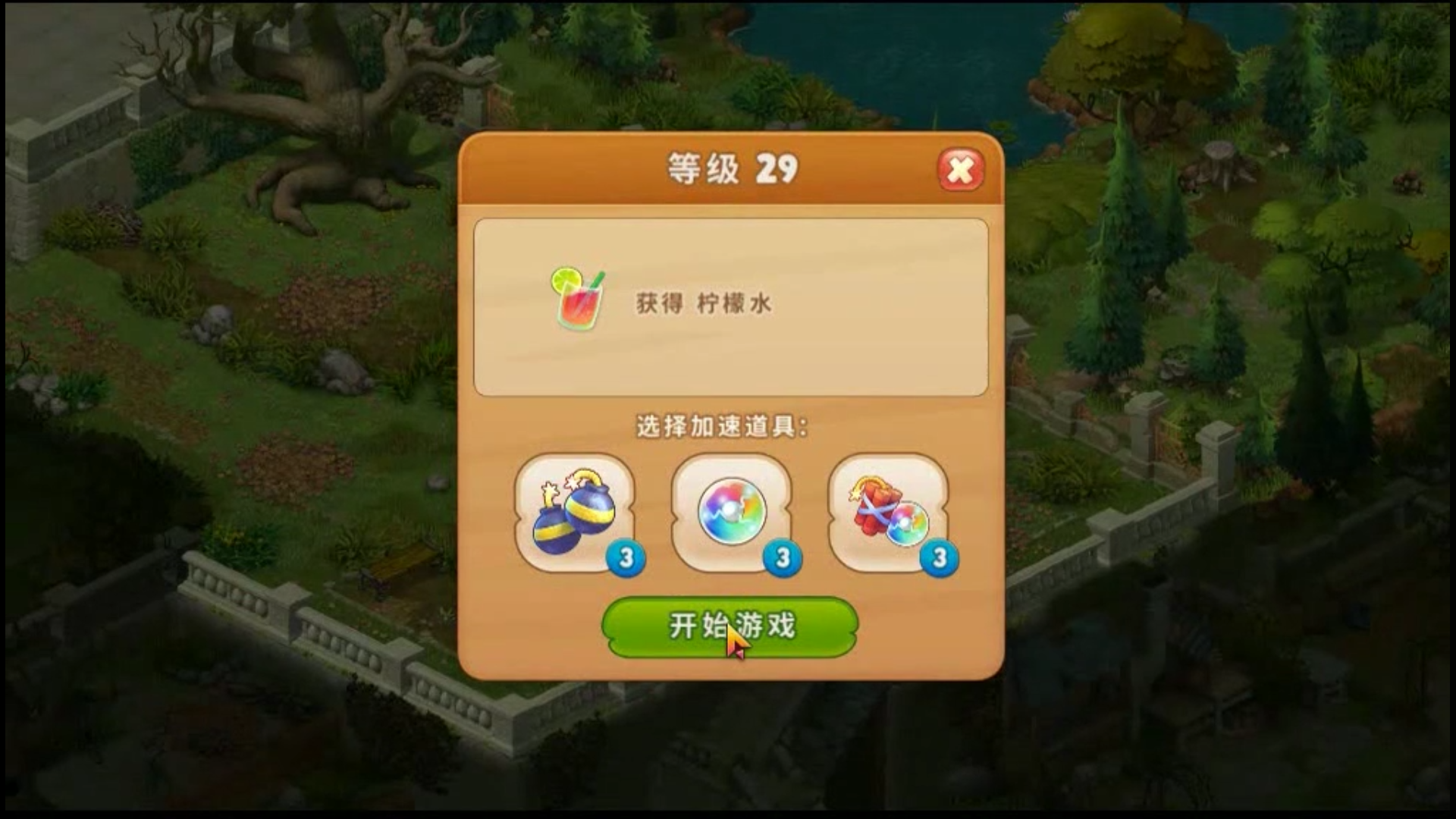 夢(mèng)幻花園29關(guān)怎么過 懂得這個(gè)就可以過關(guān)截圖