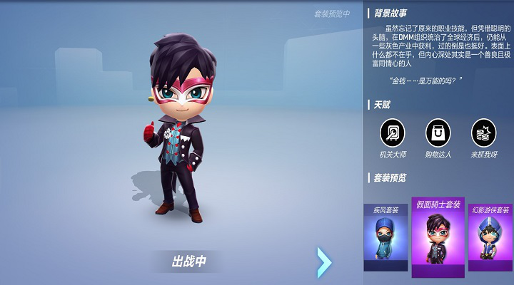 永远的救世主，逃跑吧少年怎么用医疗箱截图