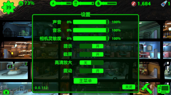 比拼眼力的時(shí)候來了！輻射避難所神秘怪客怎么找截圖